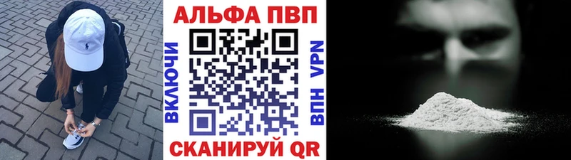 Где купить наркотики Железногорск АМФ Героин МАРИХУАНА Кокаин A PVP ГАШИШ