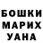 Метадон белоснежный Elina Pankratova