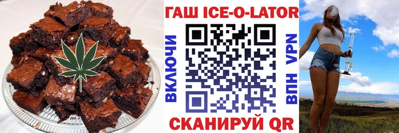 Печенье с ТГК конопля  blacksprut   Железногорск  наркота 
