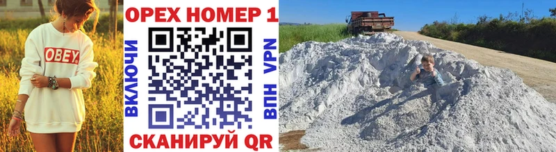 Cocaine VHQ Железногорск