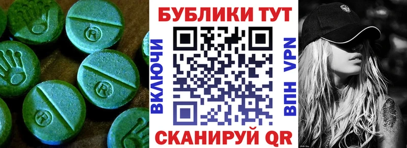 гидра ONION Железногорск ЭКСТАЗИ таблы где продают