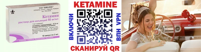 omg ONION  Железногорск  Кетамин ketamine 