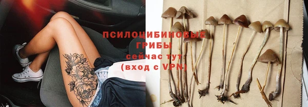 наркотики Вязьма