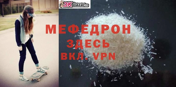 гашиш Вяземский