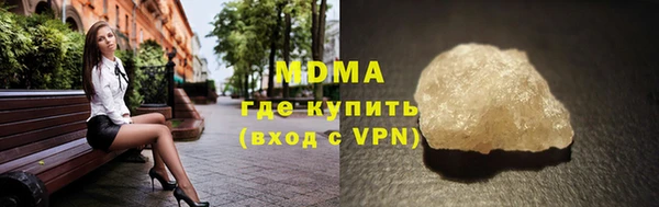 гашиш Вяземский