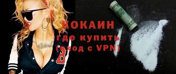 гашиш Вяземский