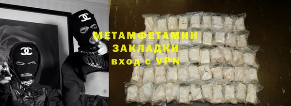 гидра Вязники