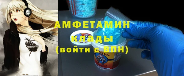 гашиш Вяземский