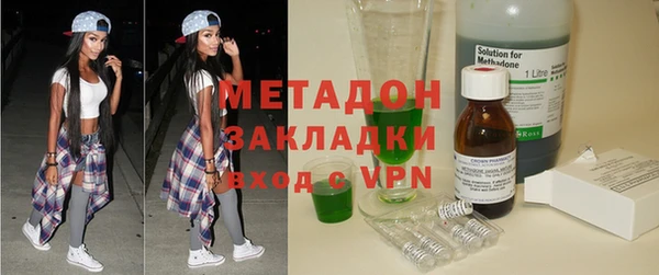 гидра Вязники