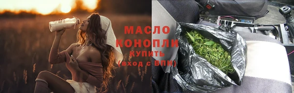 гашиш Вяземский