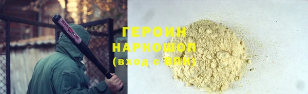 гашиш Вяземский