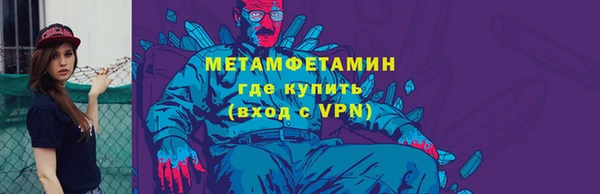 гашиш Вяземский