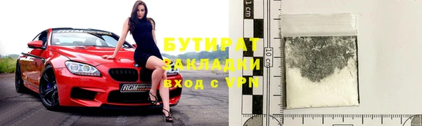 наркотики Вязьма
