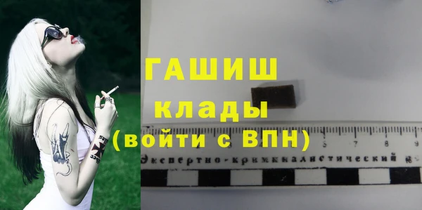 гашиш Вяземский