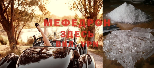 гидра Вязники