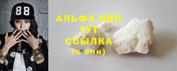 гашиш Вяземский