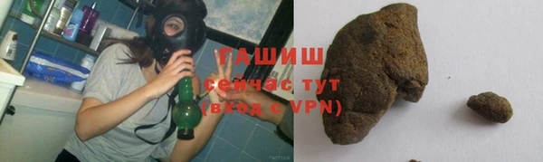 гашиш Вяземский
