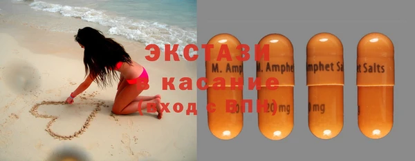 гидра Вязники