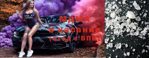 гидра Вязники