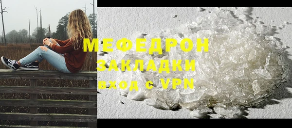 гидра Вязники