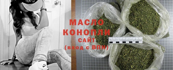наркотики Вязьма