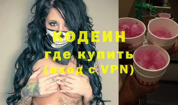 наркотики Вязьма