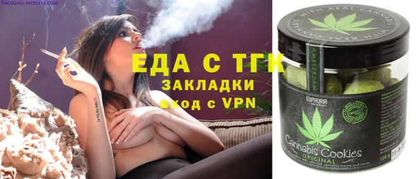 наркотики Вязьма