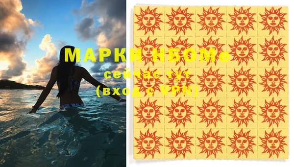наркотики Вязьма