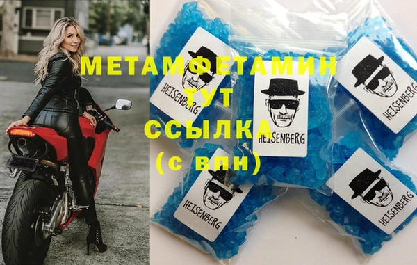 наркотики Вязьма