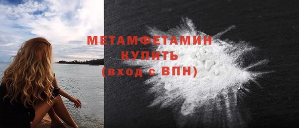 гидра Вязники