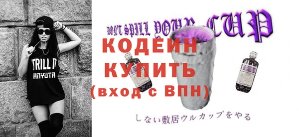 гашиш Вяземский