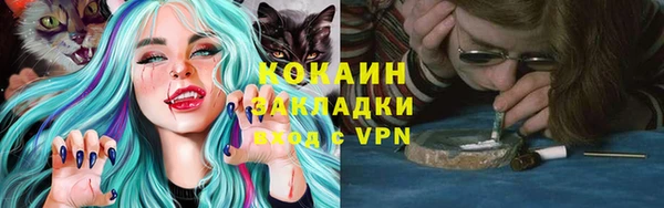 наркотики Вязьма