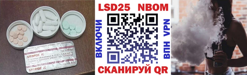 цены kraken онион ЛСД экстази кислота Железногорск