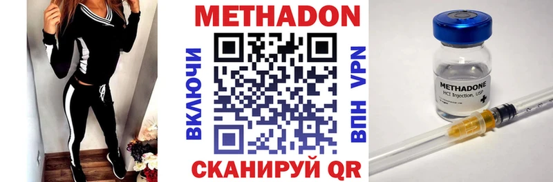 ОМГ ОМГ как зайти  где купить наркоту  Железногорск  МЕТАДОН кристалл 