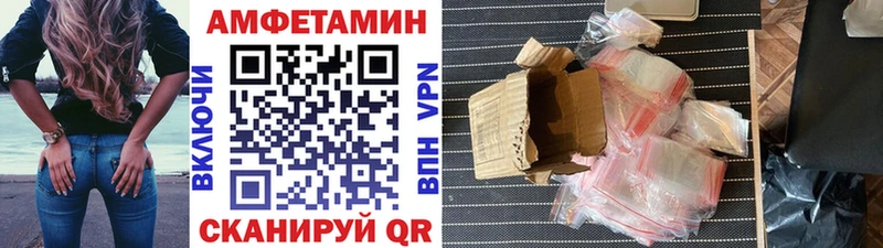 дарнет шоп Железногорск Метамфетамин Декстрометамфетамин 99.9%