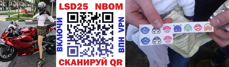 Марки N-bome 1500мкг  Железногорск 
